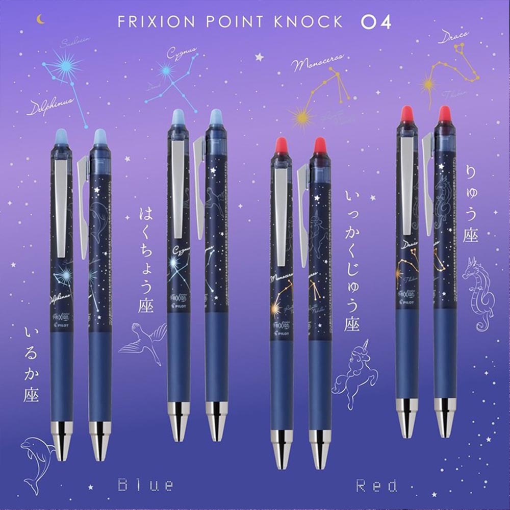 1PC nowy japonia Pilot FriXion – Pilot Pen Frixion recenzja i cena